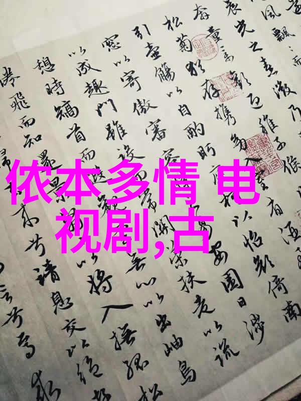 从平凡到非凡的小镇大法官