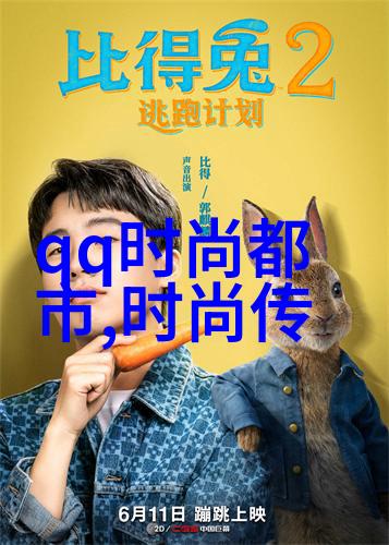 南方有乔木红蓝撞色犹如未来科技的翅膀麻豆影视携手共克技术难关绘就一幅CP和创新相融合的美丽画卷
