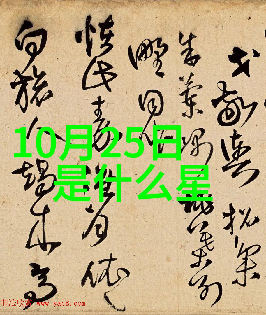 群飞刘亦菲刘诗诗杨幂杨颖闪耀身姿张萌姐的纤体是汗水与坚持的结晶