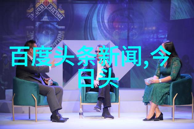 网红镇上的冬日绽放雪犁小镇的温柔魅力