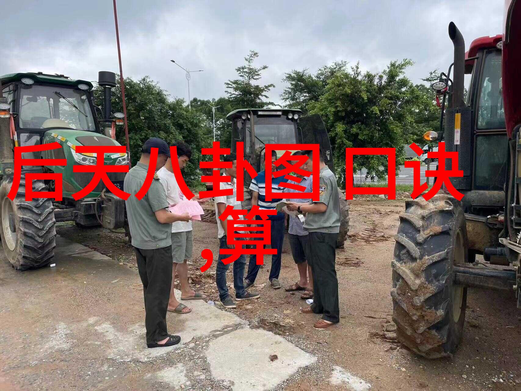 综艺盛宴幕后花絮与现场趣事