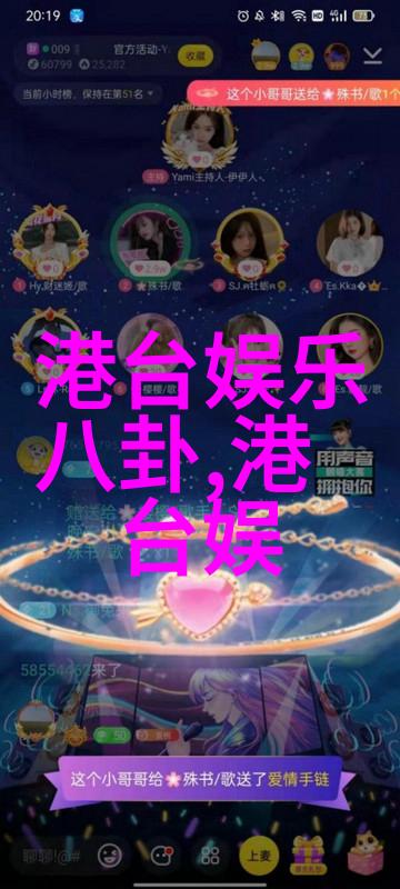 怦然再心动第六期收视问鼎蔡卓宜陈越约会首次遇冷原来恋爱也能打败冠军