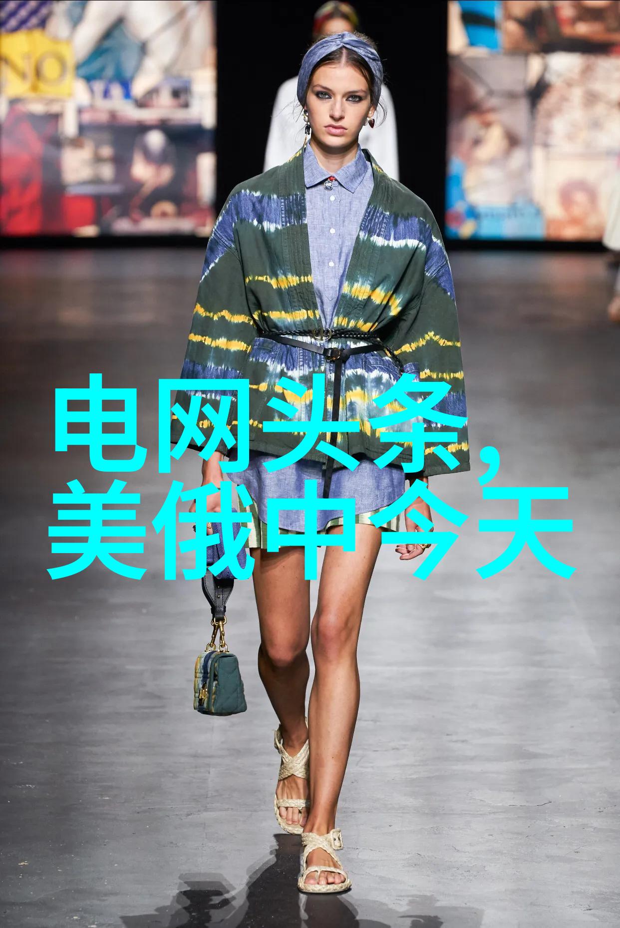 明道吻女员工头发在香蕉娱乐的物品展会上引爆网友关注霸道总裁明道被迫降低姿态
