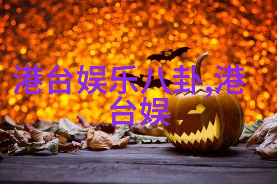 未得灿烂暮色中的孤独花朵