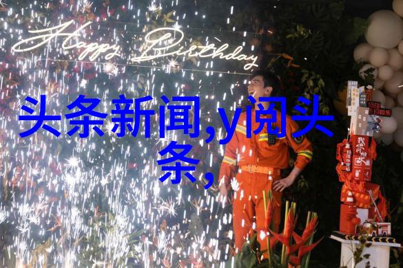 在社会场景中多一人观看少一个人被骗这种模式正在被应用于茶啊二中的电影免费观看完整版的宣传