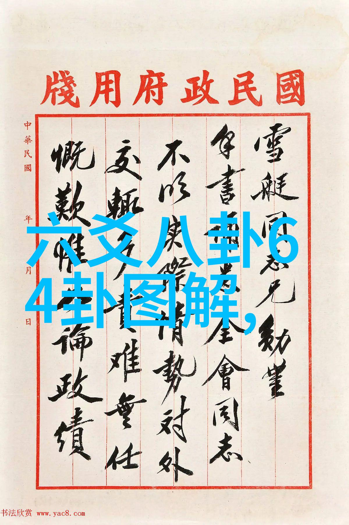 傅园慧为什么火到爆免费算八字网红神算让洪荒少女变身表情包偶像
