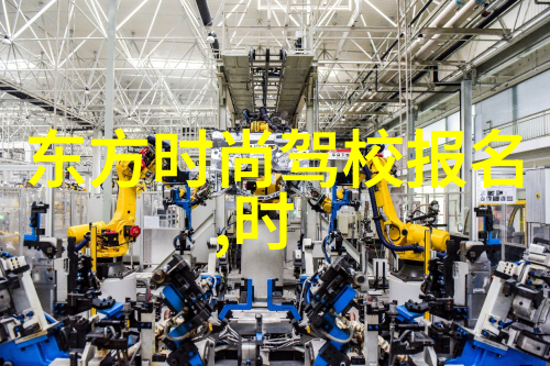 晨曦报揭秘城市污染源头的日夜斗争