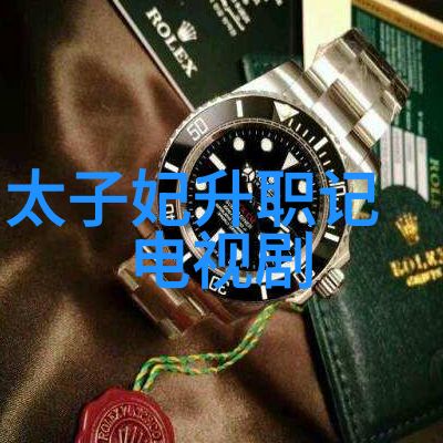 追忆青春的回声剖析最好的我们电视剧中的友情与成长