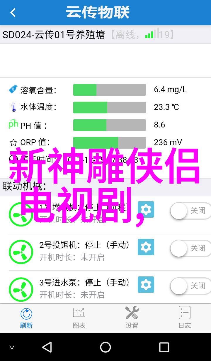天地姻缘七仙女云端织梦的花开季节