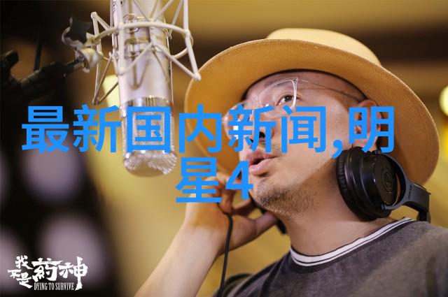 云木吃瓜韩婧格视频风波网友热议娱乐圈隐秘面纱