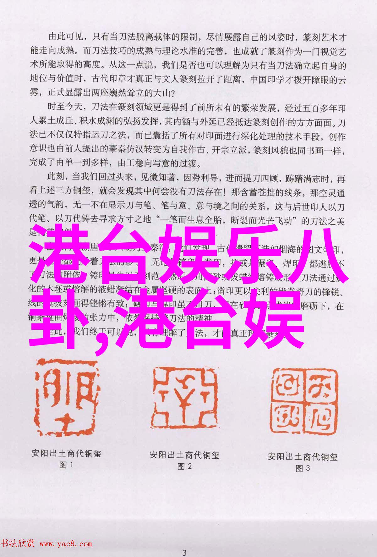 江铠同我是小时代粉丝 和顾里一样相信友情