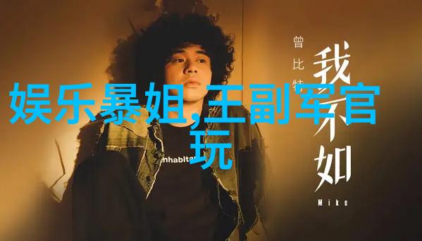 时代少年团综艺节目精彩纷呈时代少年团的活力演绎