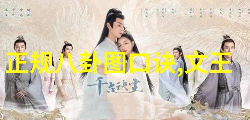 画卷里的香气电视剧中的暗香情深