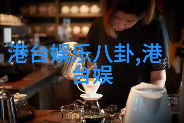 星空影视大话西游3群魔乱舞重现经典篇章