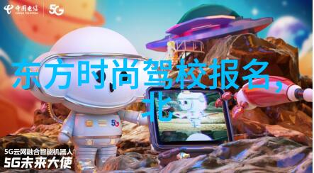逃出大英博物馆历史的秘密与现代的奇幻