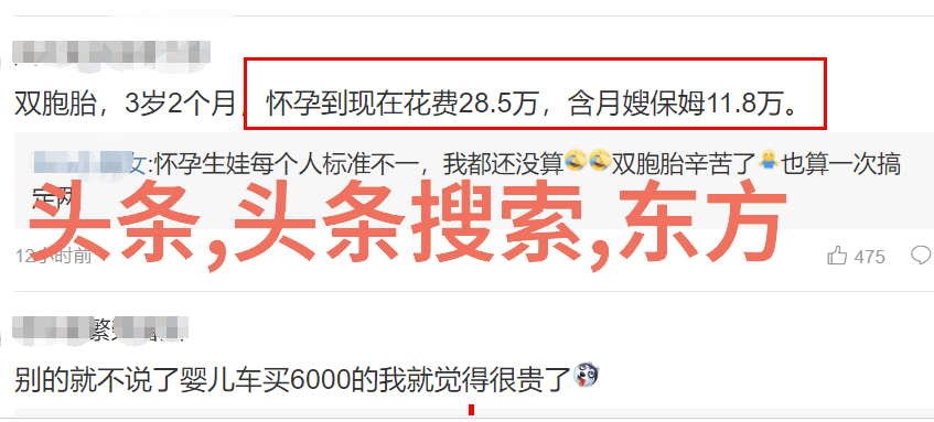 韩国综艺节目-笑声连连看揭秘韩国娱乐界的热门秀