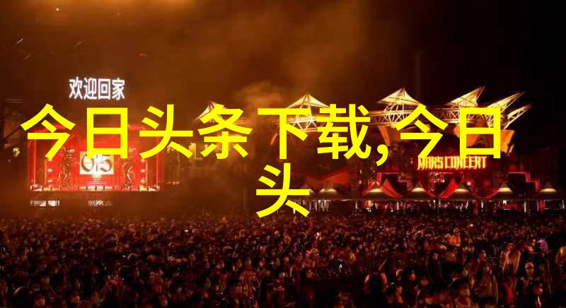 主题我亲眼见证的5.12汶川地震图片那一天我成了历史的一部分