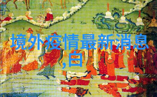 一夜爆红的网络红人我是如何在微博上成为热门话题的