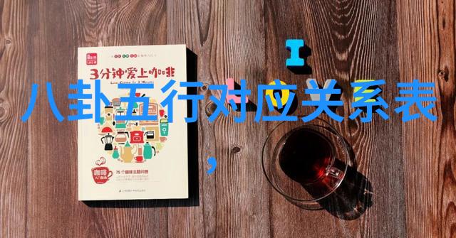 揭秘含羞草实验免费网站解锁植物间交流奥秘