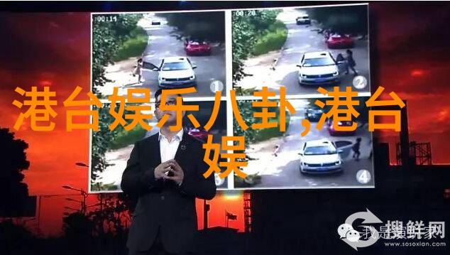 断桥未连大陆与台湾的遥远相望