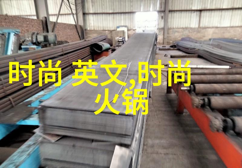 全球股市震荡美国联邦储备系统的利率决策引发市场波动