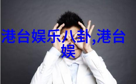 2018年影秀电竞嘉年华强咖降临重磅归来免费查看自己的卦象在社会热门
