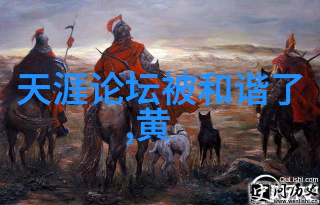 欧洲历史悠久的文明遗产与现代化进程
