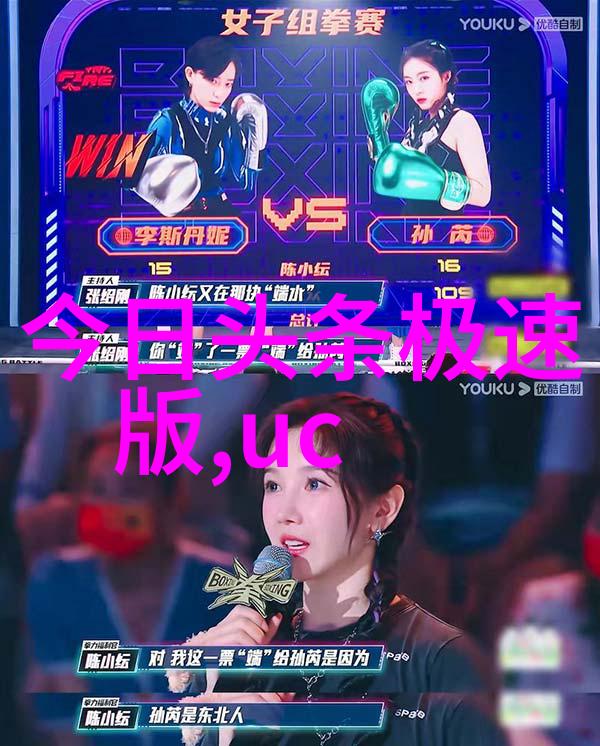 李萌萌俄罗斯答应归还中国领土在自然景观中的和平交接