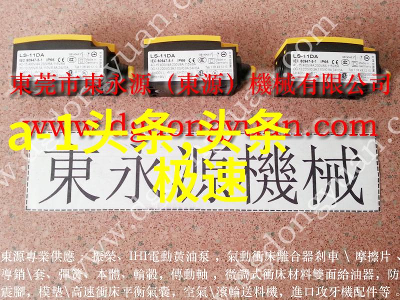 综艺秀VaVa毛衍七的反复吐槽大会再次引爆热搜成为了现象级综艺热点展示了他在娱乐圈中的顶流状态