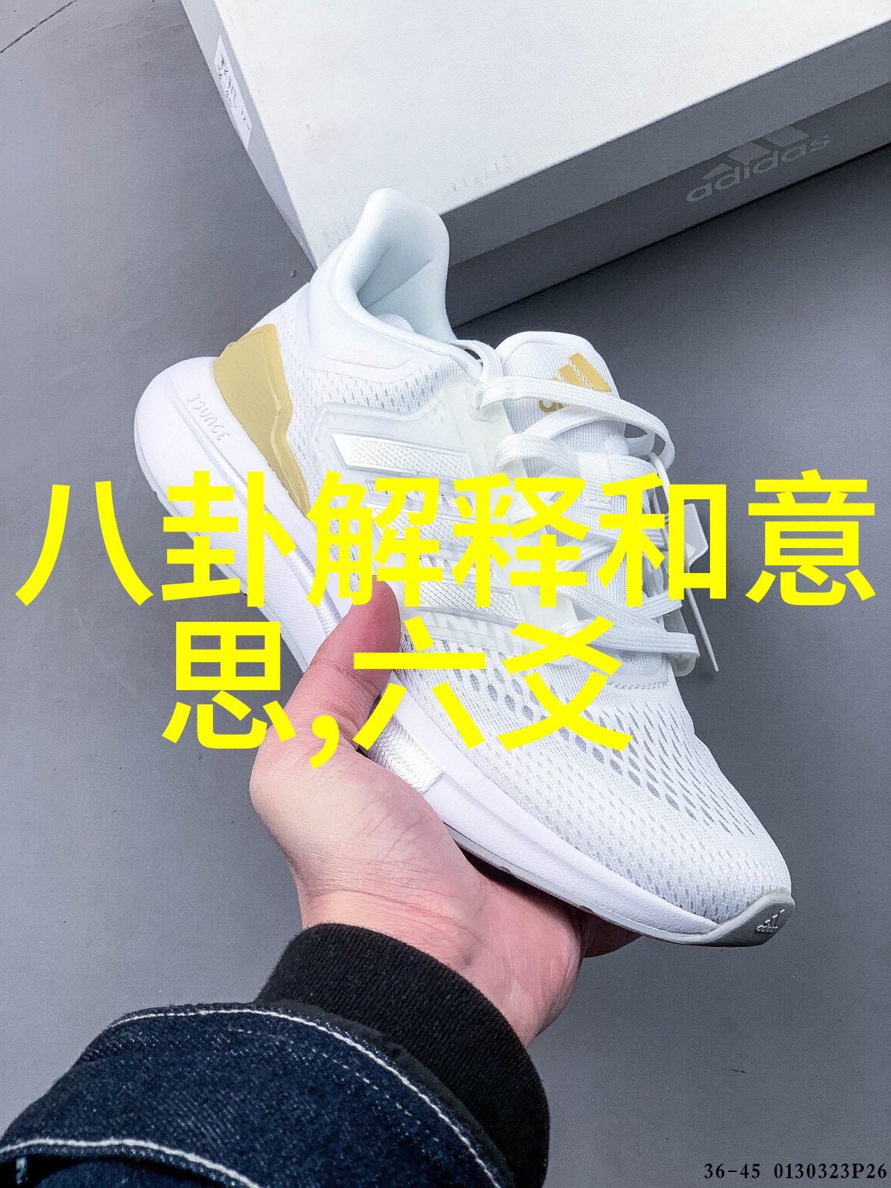 如何在莫斯科行动电影中找到战争的智慧