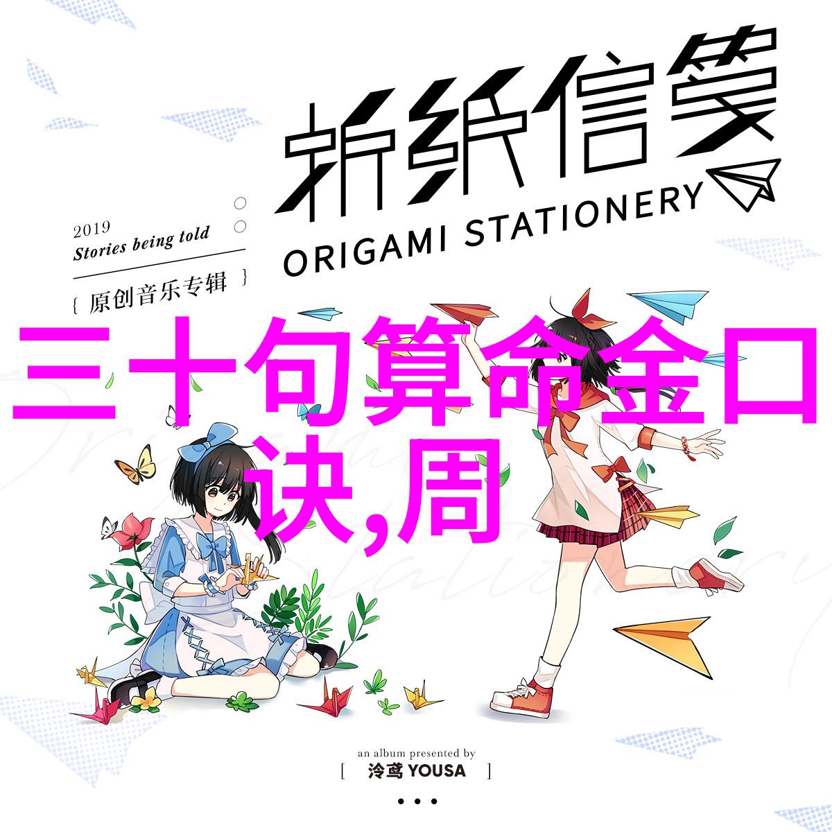 刘飞儿写真绚烂时尚的诗意之旅