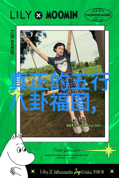 坚如磐石电影黄轩演绎公子哥逆袭记爱奇艺独播战争喜剧玩世英雄