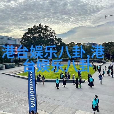 《青春环游记》王凯吴谨言玩转游乐园重返童年时光