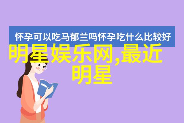 全员加速中综艺节目的新风潮与制作背后的秘密