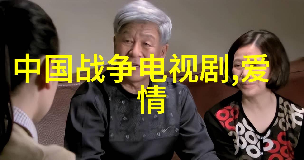 娱乐圈八卦爆料星光熠熠的幕后故事