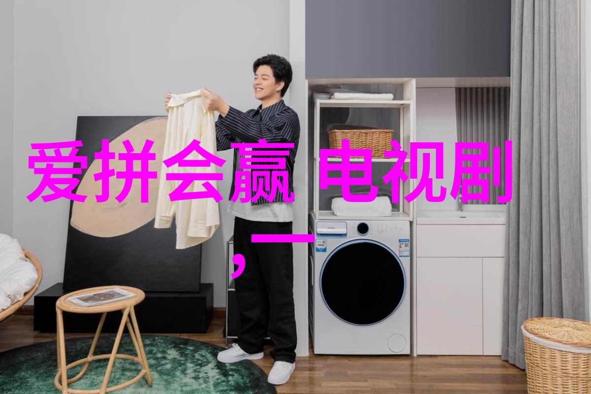 少年们的综艺时光时代少年团的欢声笑语