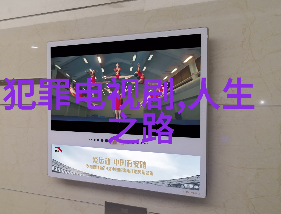 探秘生活跟我一起找找雪梨朱宸慧豪宅究竟在哪里