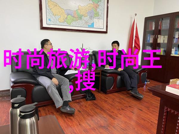 电影史上的淫靡风情揭秘三级电影的诞生与流行