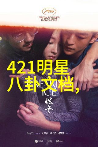 赵丽颖参与421页吃瓜文件窦骁助力蔸蔻原生艺术基金公益画展为何不一同开启公众的艺术视野