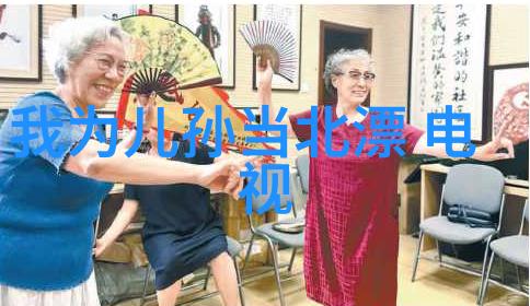 解析人生运势八字命盘的深度探究