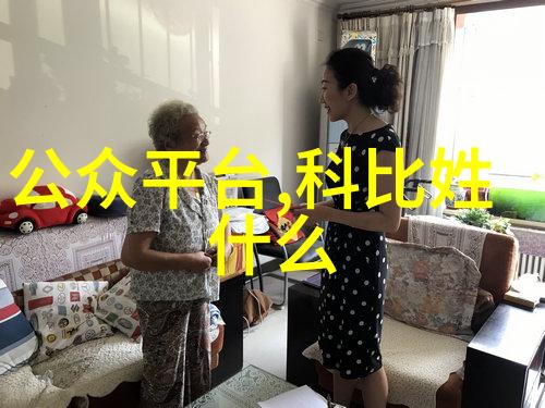 南美洲的奇迹从安第斯山脉到热带雨林