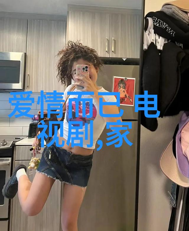 男生背后的八卦揭秘女生的眼中世界