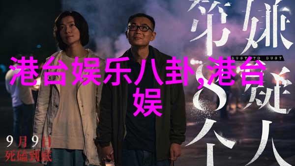 我们的美好生活综艺-共筑幸福家园探索生活品质的新篇章