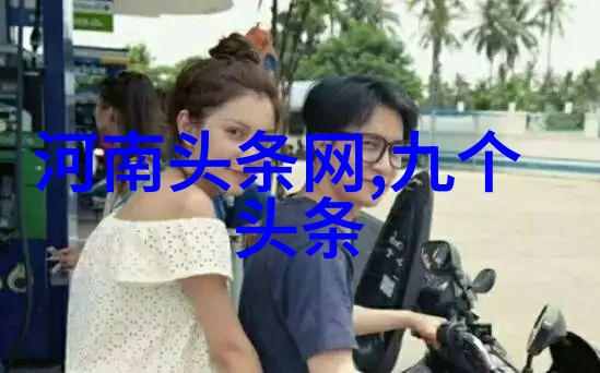 大胆写真 - 镜头前的大胆披露揭秘那些勇敢的瞬间