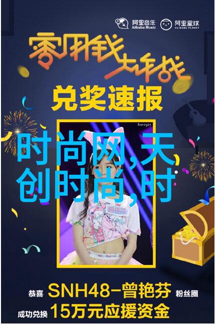 绽放的瞬间遇见你真好综艺