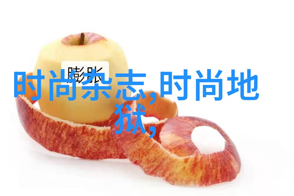 永远的孤行者百年孤独之旅