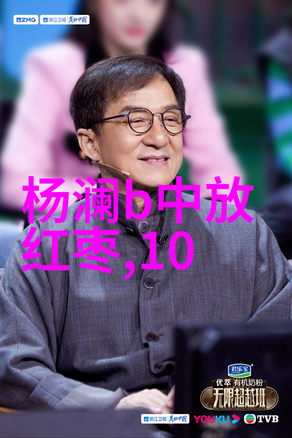 时尚穿搭技巧如何让你的个人风格脱颖而出
