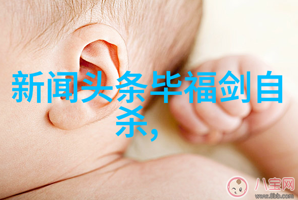 汪峰头条探索音乐传播中的文化认同与个体差异