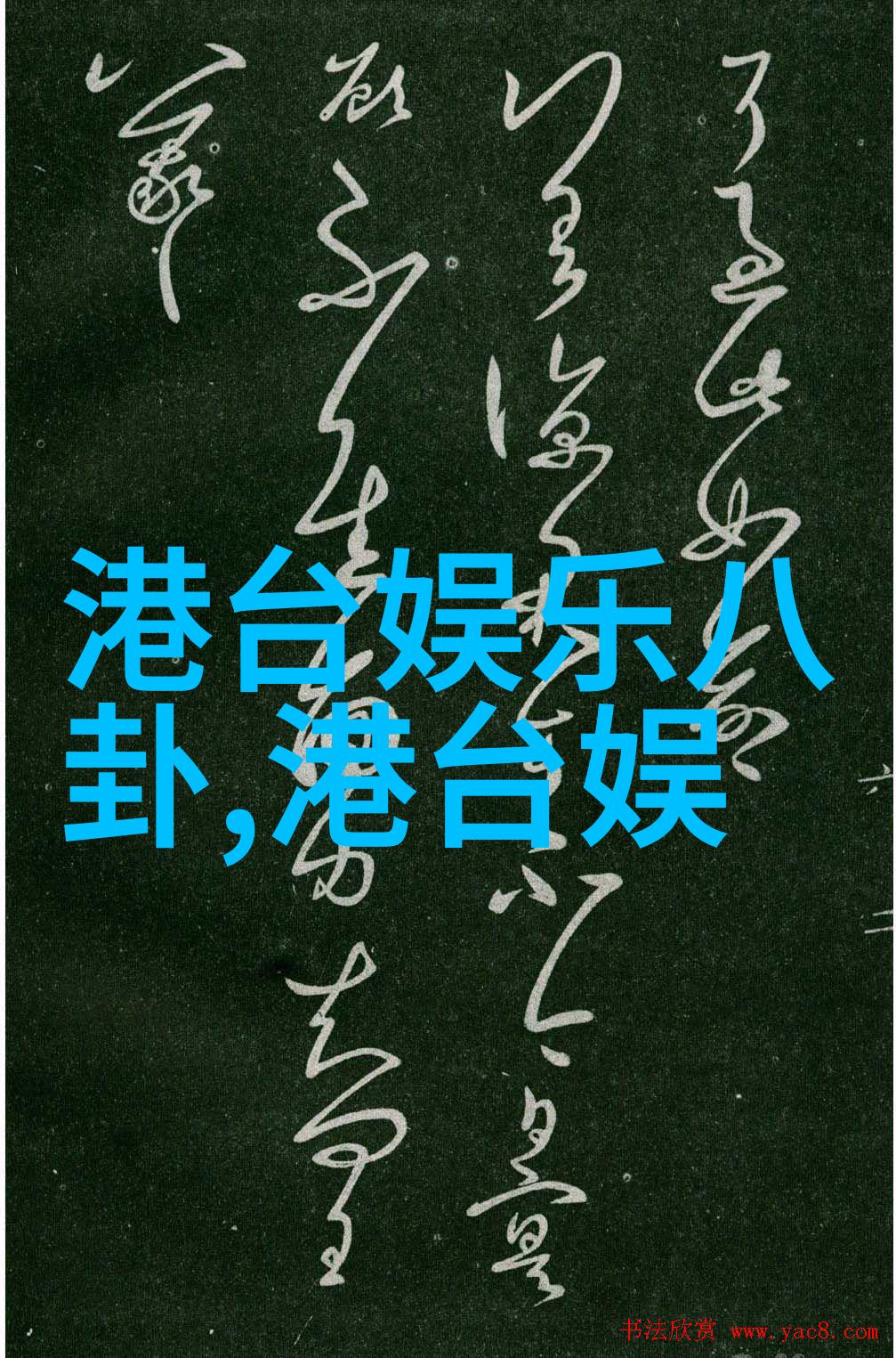 坚如磐石的国王每个结巴的人都像电影中一样自我不认可是他们结巴的原因