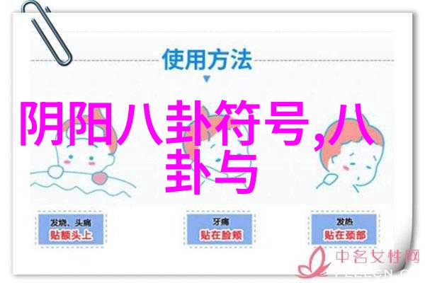 影幕下的秘密揭开2019年最好看的中文全明星电影背后的真相